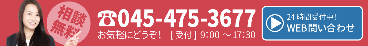 小林会計へのお問い合わせはこちら