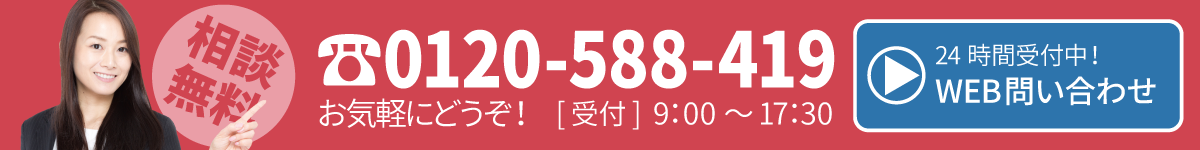 小林会計へのお問い合わせはこちら