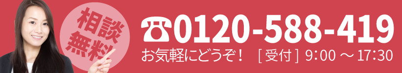 小林会計0120588419